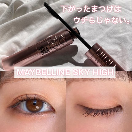 スカイハイ/MAYBELLINE NEW YORK/マスカラを使ったクチコミ(1枚目)
