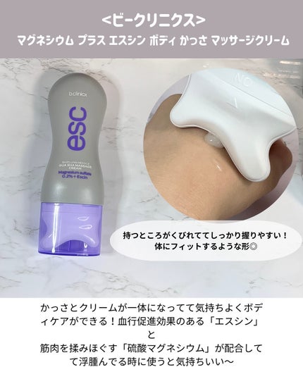 ホワイトパープル歯みがき ピーチフローラルミントの香り/EUTHYMOL/歯磨き粉を使ったクチコミ(7枚目)