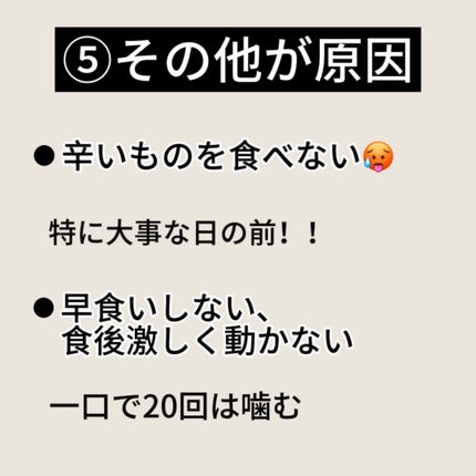 バファリン ルナJ(医薬品)/バファリン/その他を使ったクチコミ(7枚目)