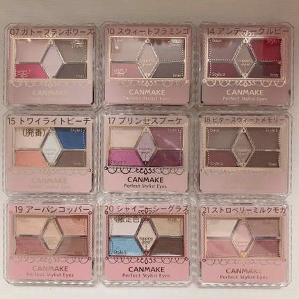 【旧品】パーフェクトスタイリストアイズ/キャンメイク/アイシャドウパレットを使ったクチコミ(2枚目)