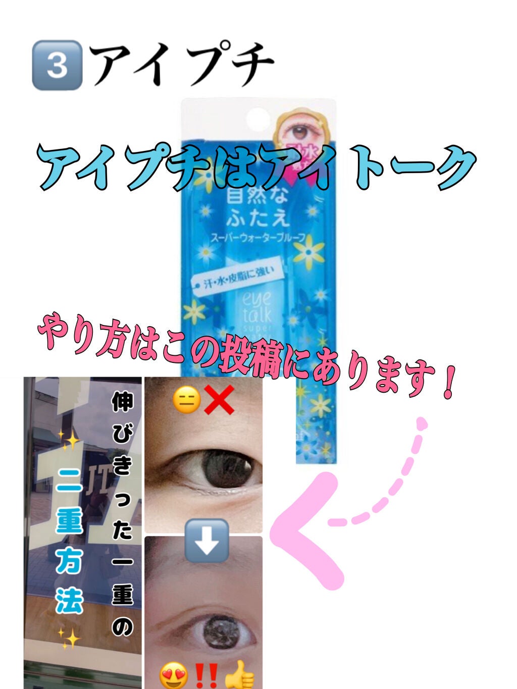 ジェルアイライナー/CEZANNE/ジェルアイライナーを使ったクチコミ(6枚目)