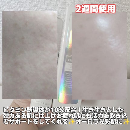 フレッシュリージュースドビタミンチャージングセラム(30ml)/Klairs/美容液を使ったクチコミ(7枚目)