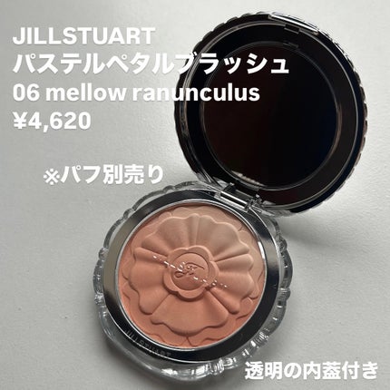 ジルスチュアート パステルペタル ブラッシュ/JILL STUART/パウダーチークを使ったクチコミ(2枚目)