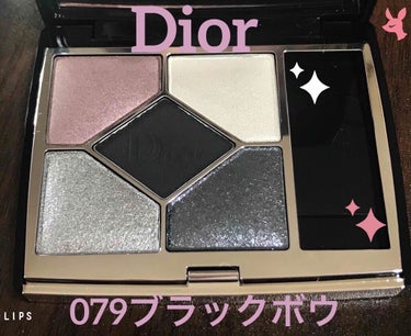 【旧】サンク クルール クチュール/Dior/アイシャドウパレットを使ったクチコミ（1枚目）