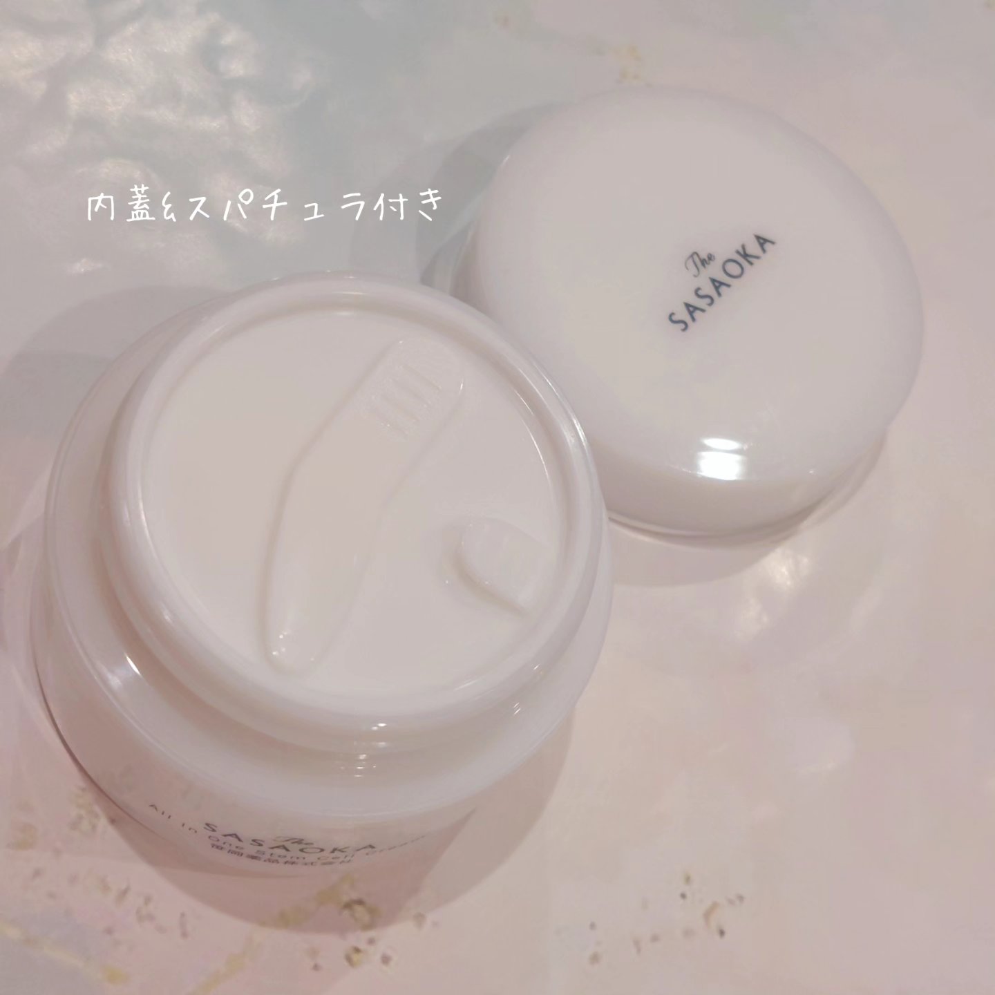 笹岡オールインワンクリーム/笹岡薬品/オールインワン化粧品を使ったクチコミ（2枚目）