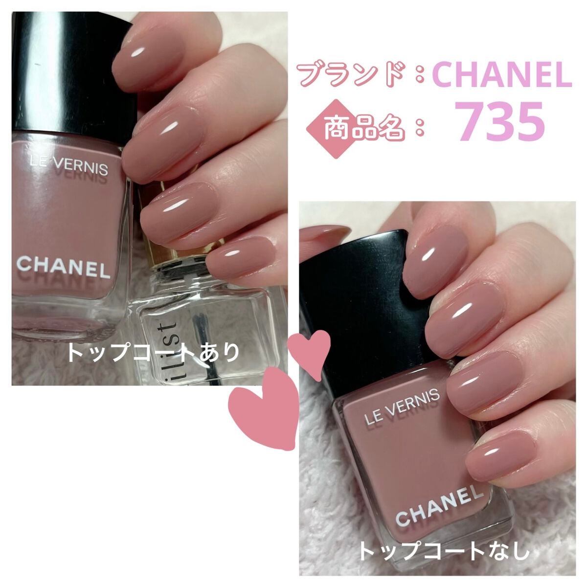 ヴェルニ ロング トゥニュ/CHANEL/マニキュアを使ったクチコミ(1枚目)