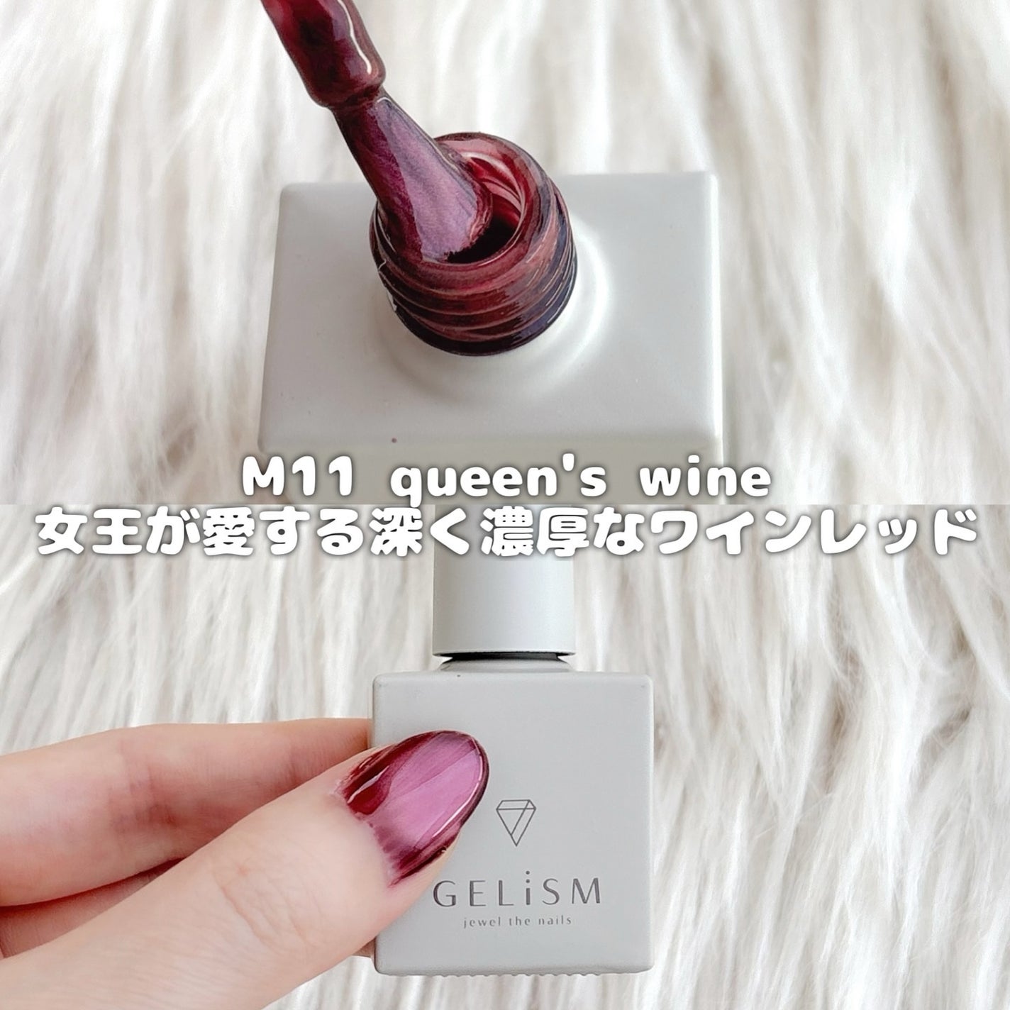 GELiSM (ジェリズム)/D-UP/ジェルネイルを使ったクチコミ(2枚目)