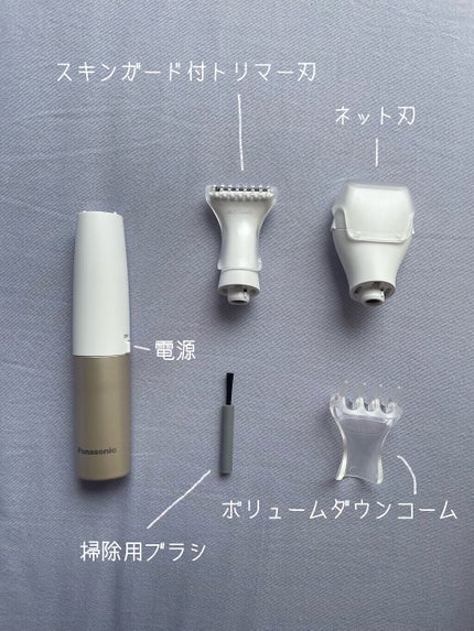 VIOフェリエ ES-WV61/Panasonic/シェーバーを使ったクチコミ(3枚目)