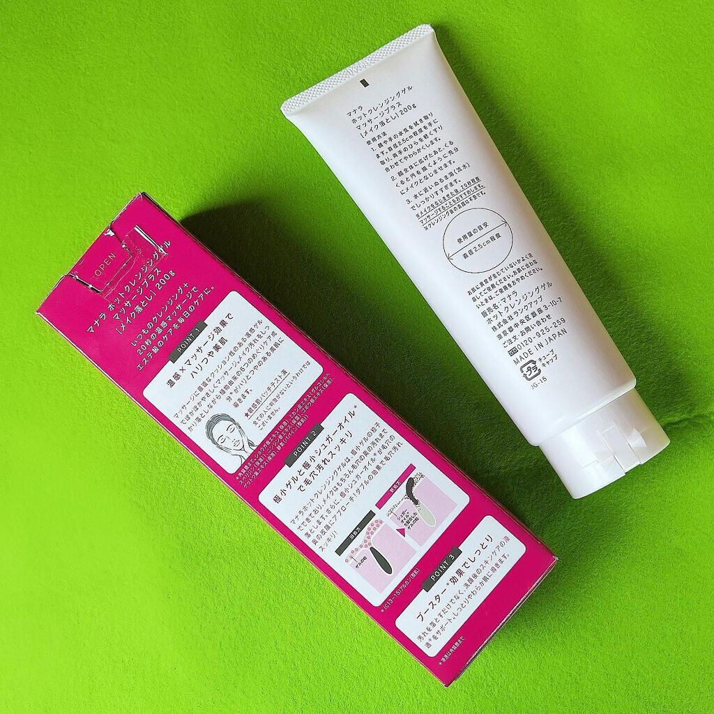 ホットクレンジングゲル マッサージプラス/マナラ/クレンジングジェルを使ったクチコミ(2枚目)