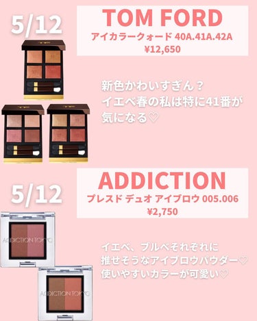 クワッドアイシャドー/NARS/アイシャドウパレットを使ったクチコミ（3枚目）