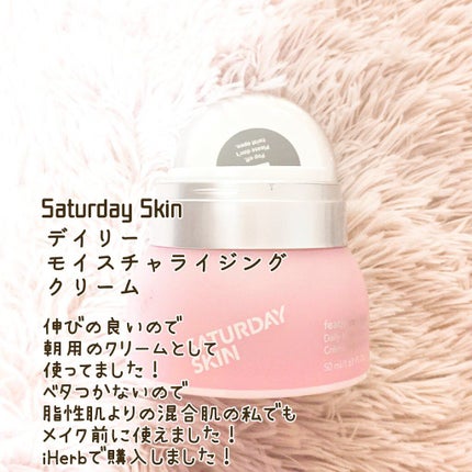 Medicated Lip Balm SPF15/Blistex/リップバームを使ったクチコミ(2枚目)