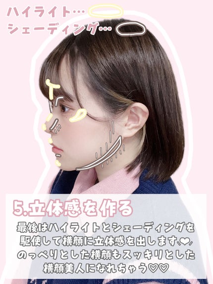 ナチュラル チークN/CEZANNE/パウダーチークを使ったクチコミ(7枚目)