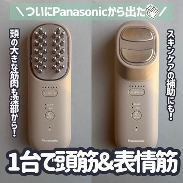 バイタリフト ブラシ EH-SP60/Panasonic/ヘアブラシを使ったクチコミ（1枚目）