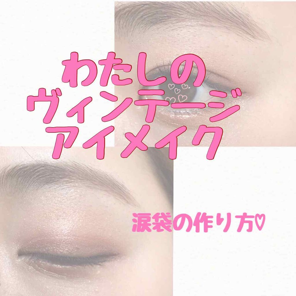 カールキープ マスカラベース/ヒロインメイク/マスカラ下地を使ったクチコミ（1枚目）