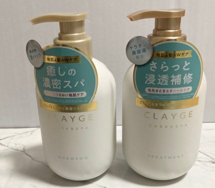 シャンプー/トリートメント SR/CLAYGE/市販シャンプーを使ったクチコミ(1枚目)