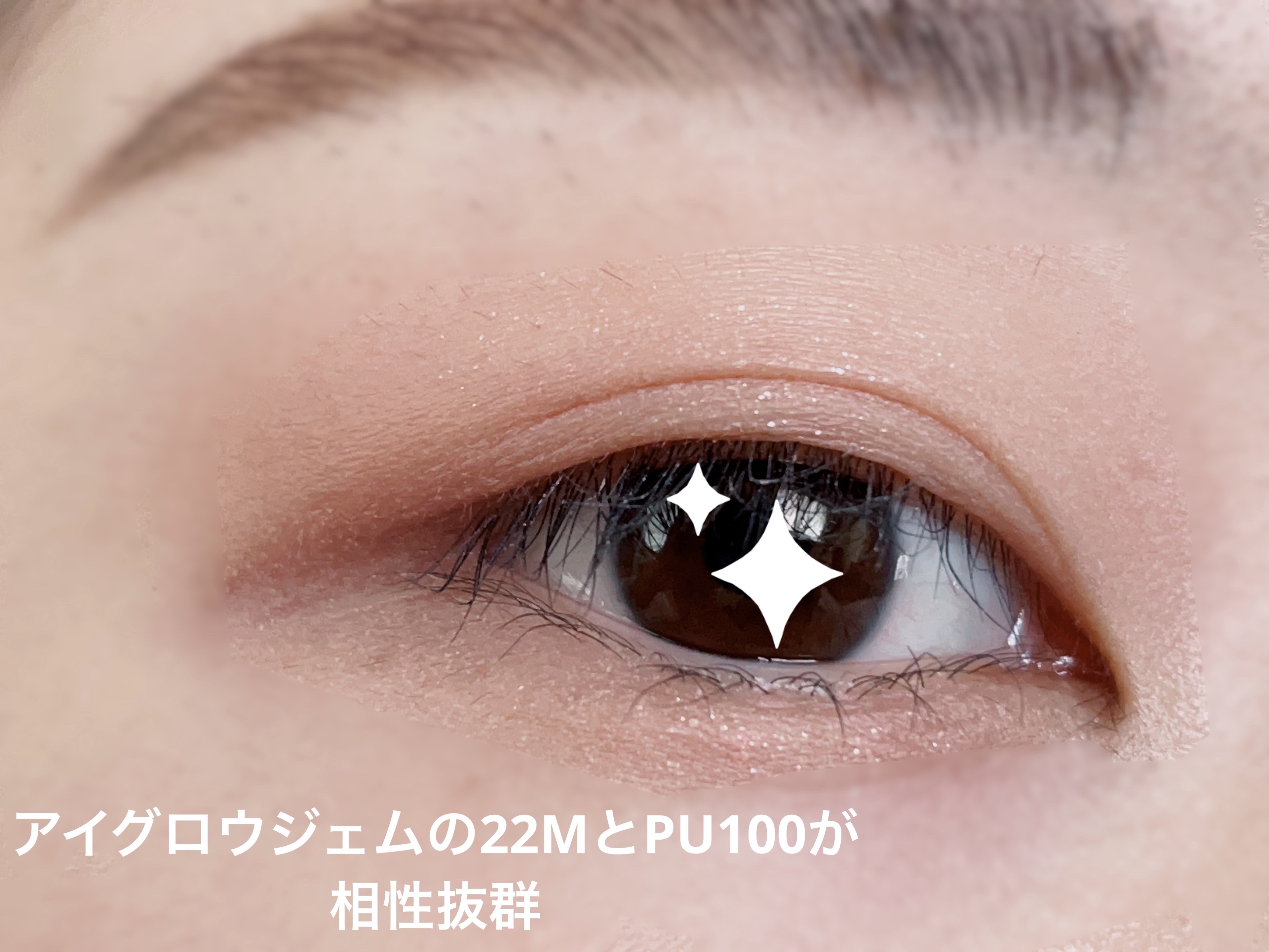 アイブロウワックス/スウィーツ スウィーツ/その他アイブロウを使ったクチコミ（2枚目）