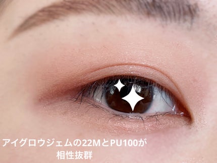 アイグロウ ジェム/DECORTÉ/ジェル・クリームアイシャドウを使ったクチコミ(2枚目)