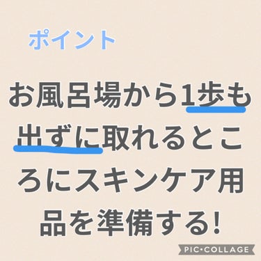 ウオーター/アベンヌ/ミスト状化粧水を使ったクチコミ（3枚目）