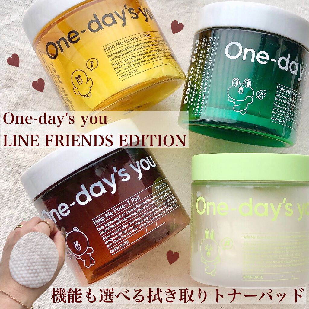 ヘルプミー! ダクトパッド/One-day's you/トナーパッドを使ったクチコミ（1枚目）