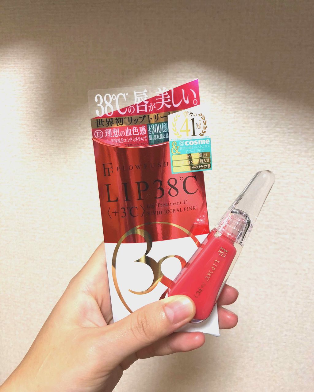 38°C / 99°F リップトリートメント (リップ美容液)/UZU BY FLOWFUSHI/リップケアを使ったクチコミ（1枚目）