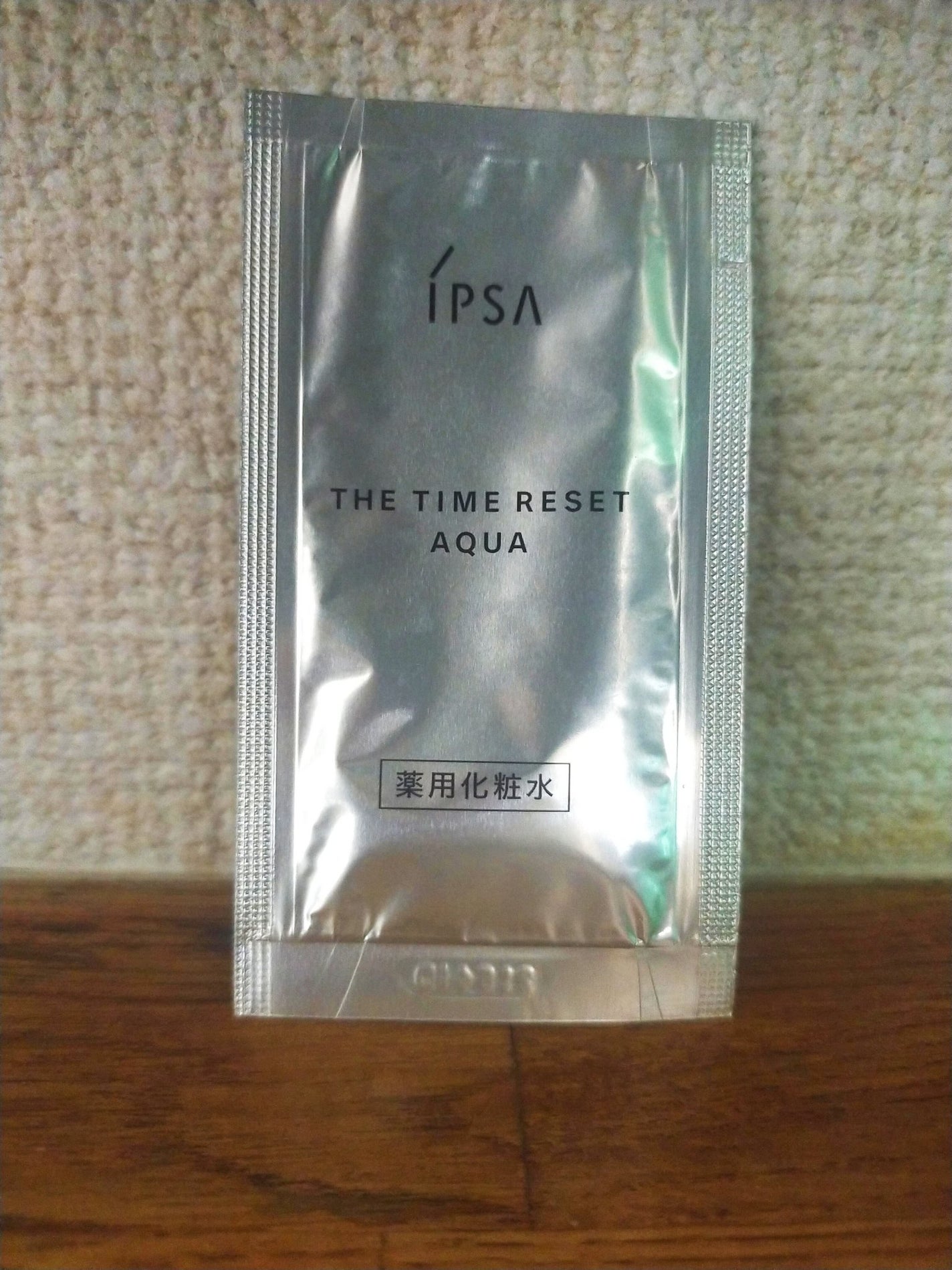 ザ・タイムR アクア/IPSA/化粧水を使ったクチコミ(1枚目)