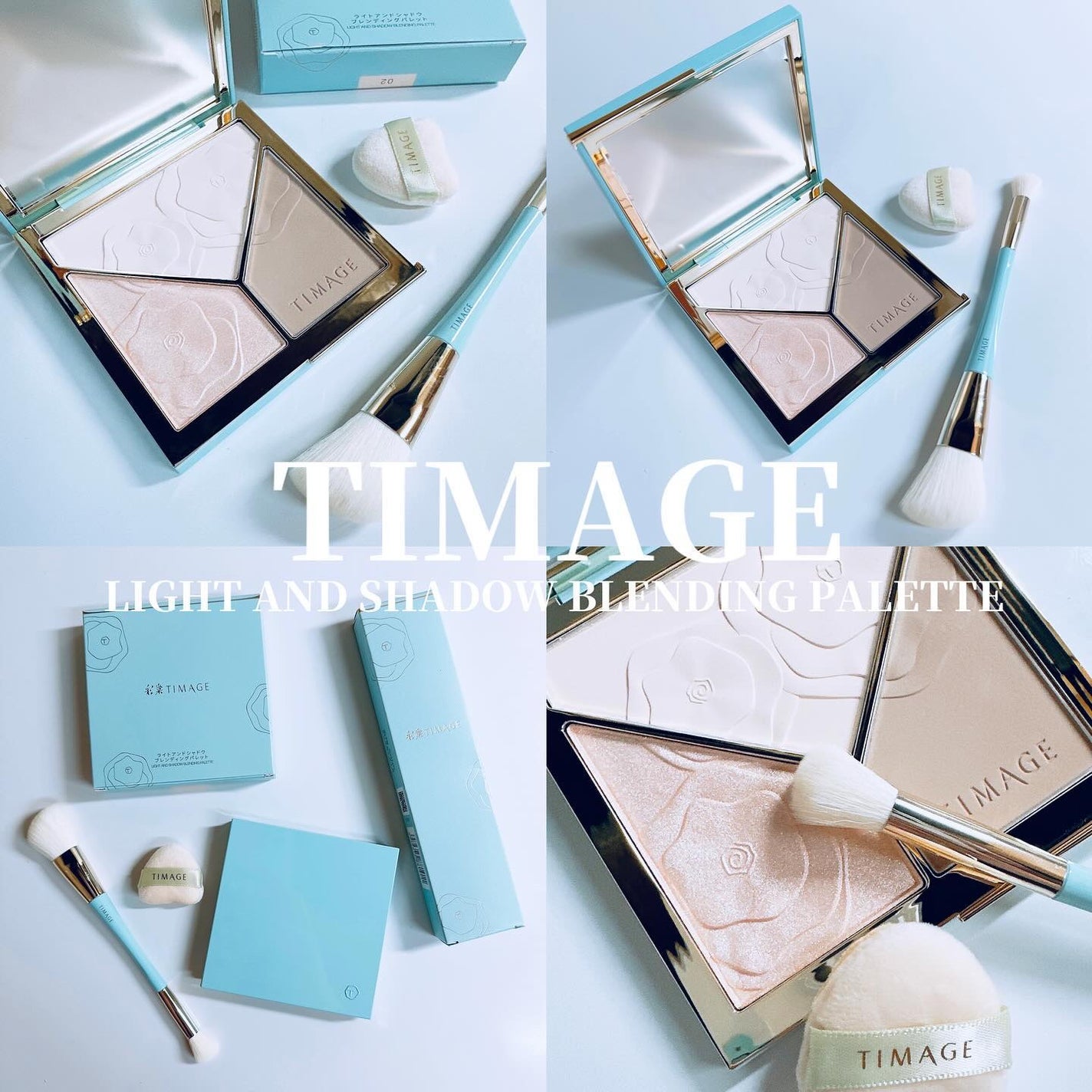 ハイライトシェーディングパレット/TIMAGE/パウダーハイライトを使ったクチコミ(1枚目)