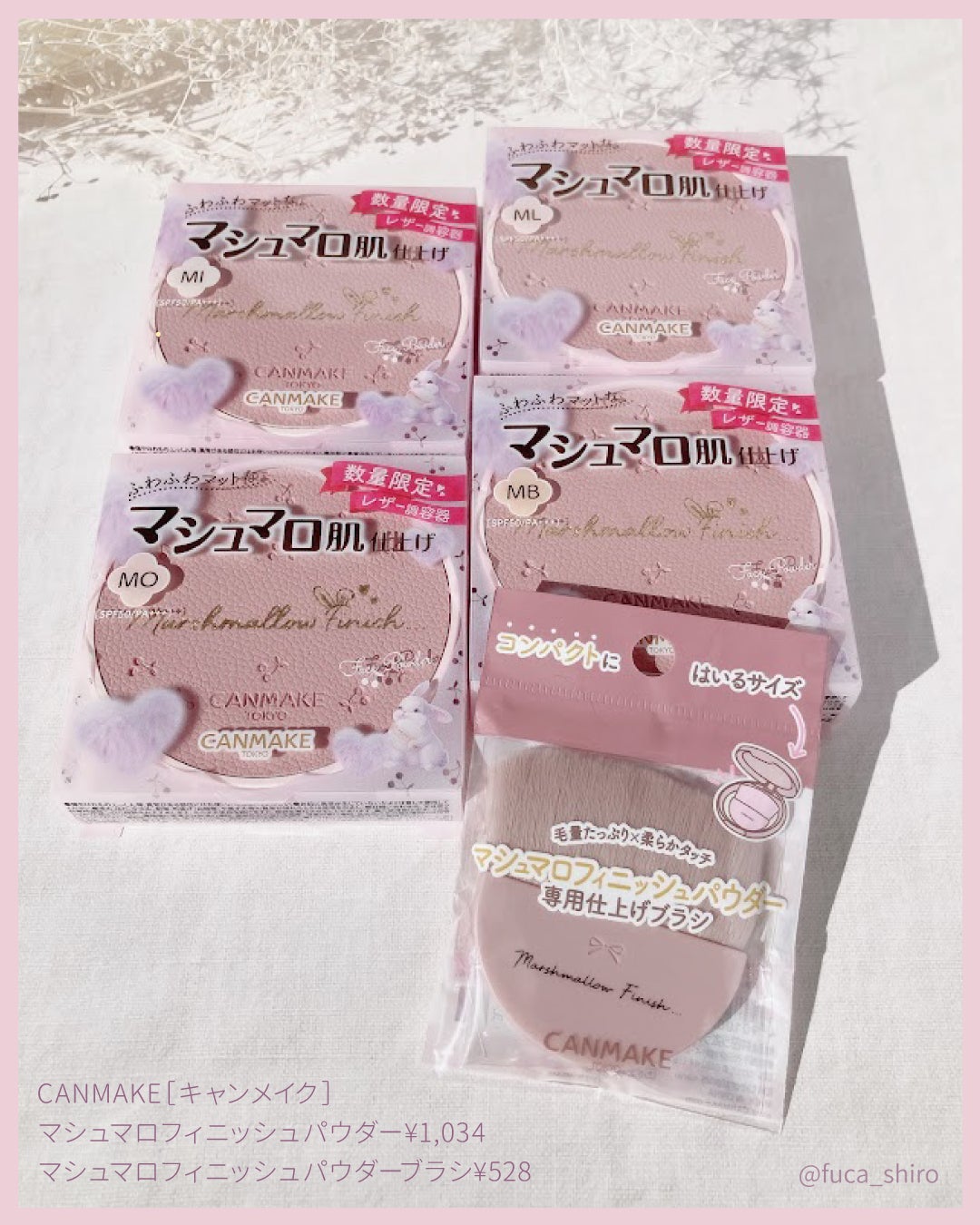 マシュマロフィニッシュパウダー/キャンメイク/プレストパウダーを使ったクチコミ(4枚目)