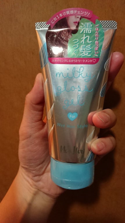 ミルキィグロスジェル/Me&Her/ヘアジェルを使ったクチコミ(1枚目)