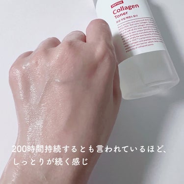 レッドラクトペプチドコラーゲントナー　/MEDIPEEL/化粧水を使ったクチコミ（3枚目）