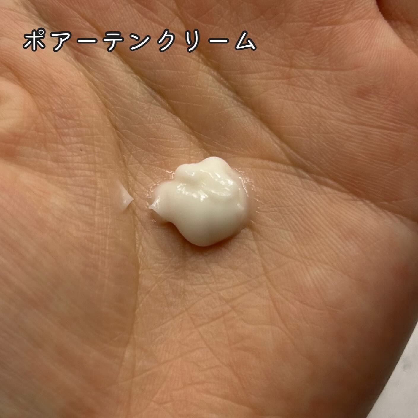 ポアーテンクリーム/DEWYCEL/化粧下地を使ったクチコミ（3枚目）