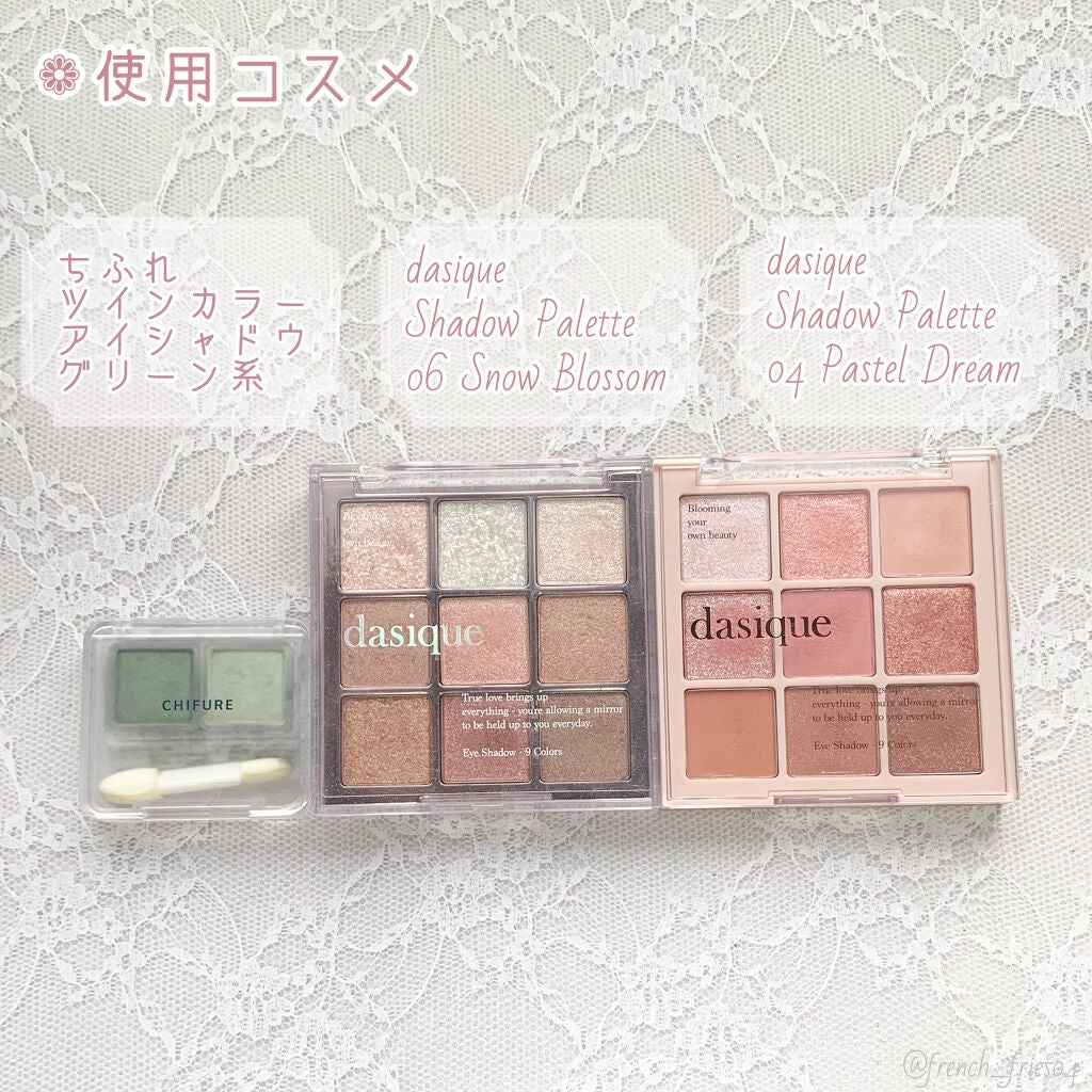 シャドウパレット/dasique/アイシャドウパレットを使ったクチコミ(2枚目)