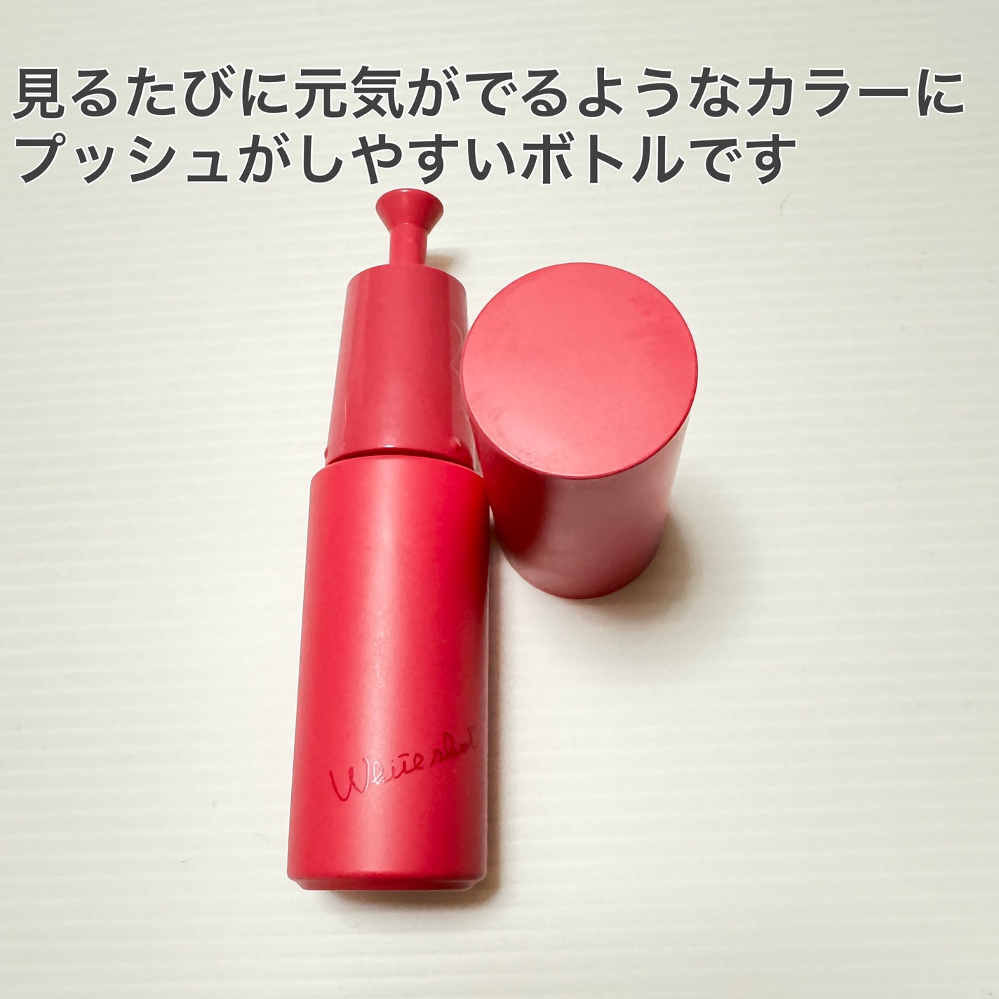 ホワイトショット フェイシャルセラム/POLA/美容液を使ったクチコミ(2枚目)