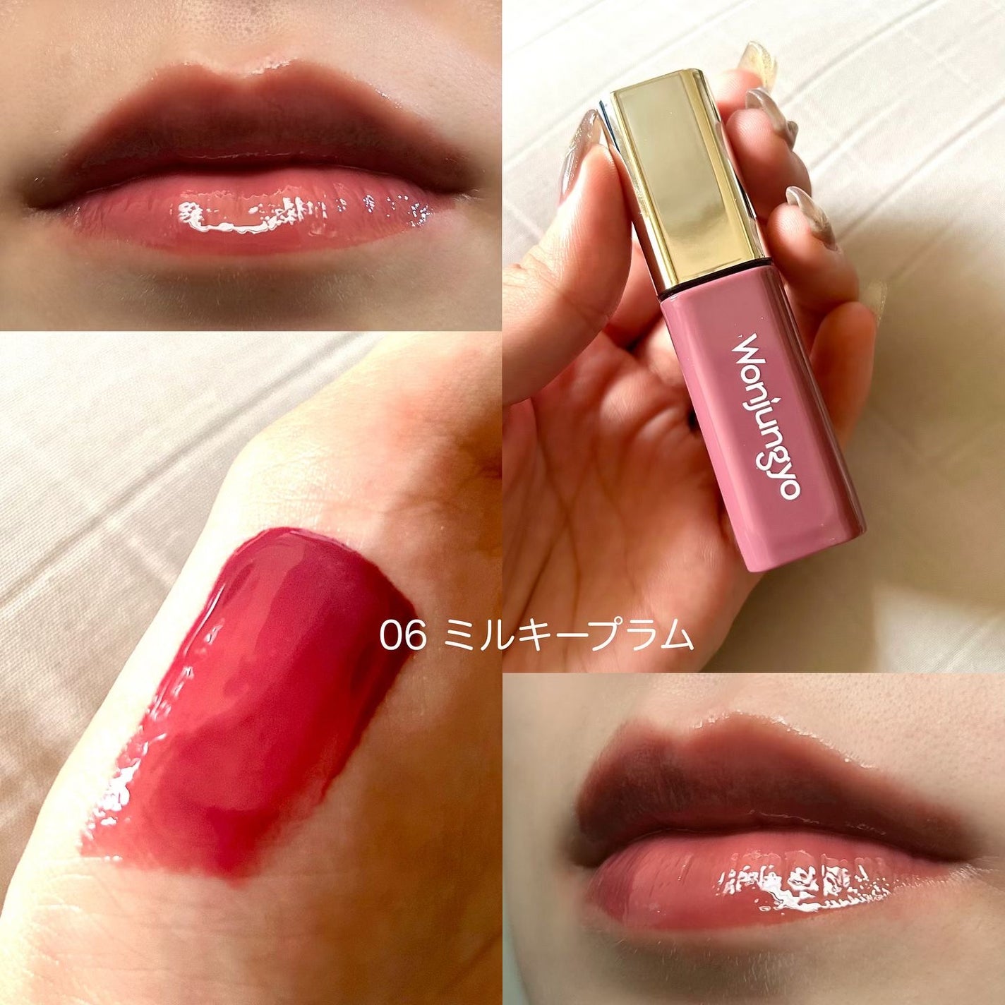 ウォンジョンヨ キャンディーグロウティント/Wonjungyo/リップティントを使ったクチコミ(9枚目)