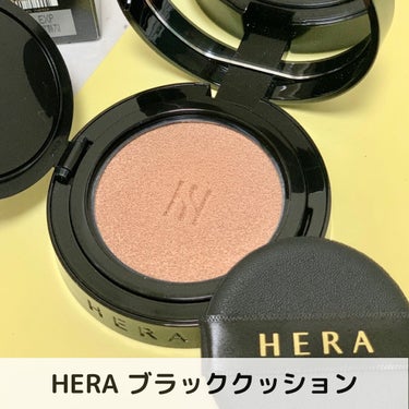 ブラック クッション/HERA/クッションファンデーションを使ったクチコミ（1枚目）