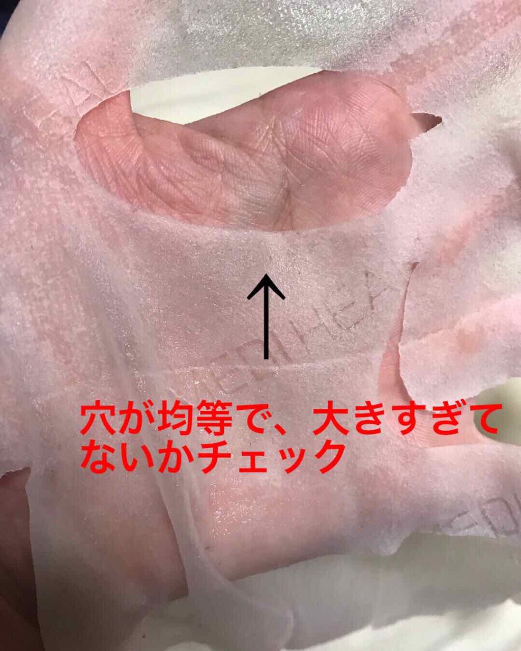 N.M.FアクアアンプルマスクJEX/MEDIHEAL/シートマスク・パックを使ったクチコミ(3枚目)