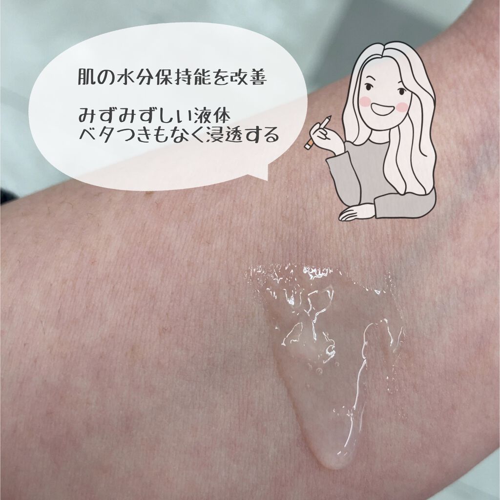 セラム ヴェール/ONE BY KOSE/美容液を使ったクチコミ(2枚目)