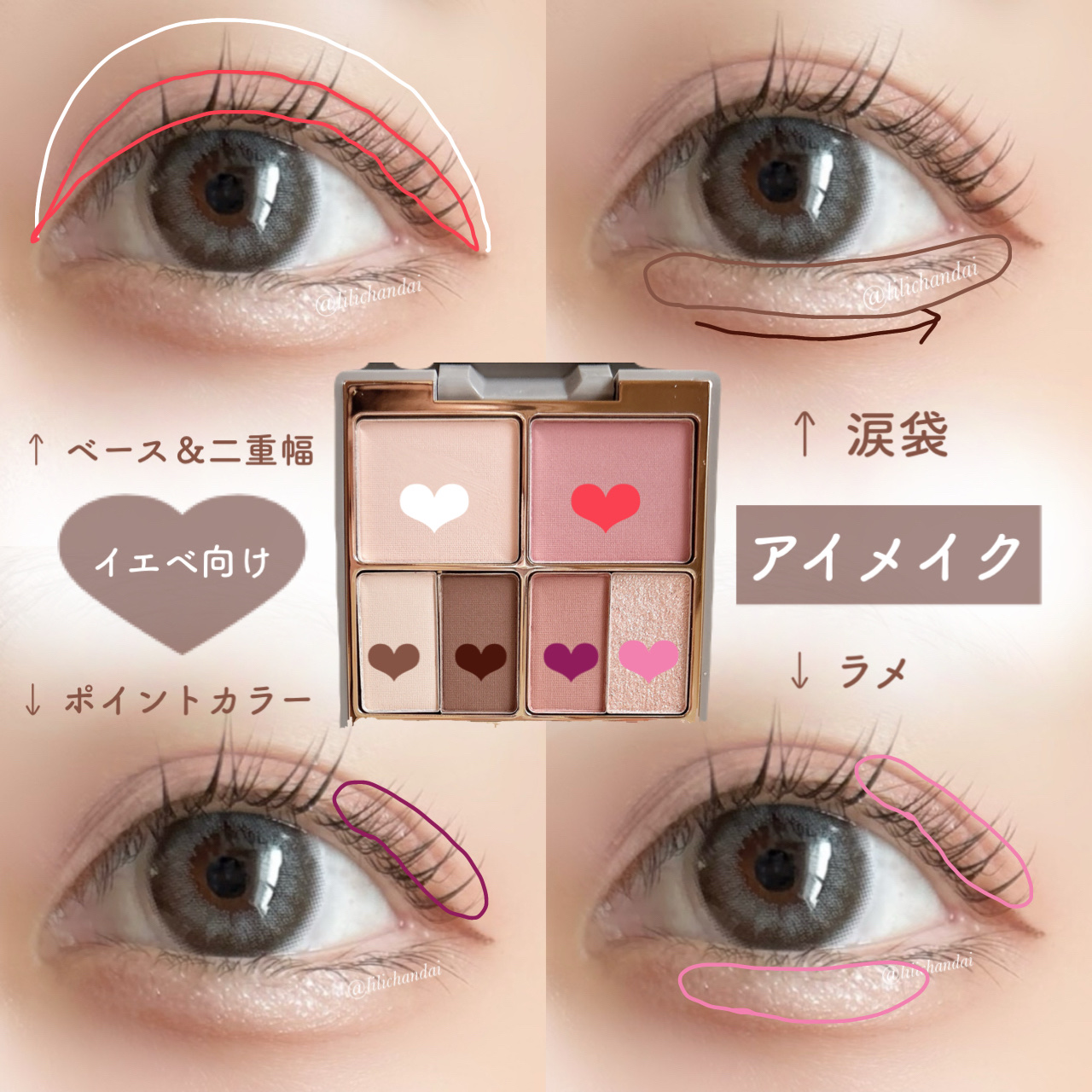 アミュレットカラーアイズ｜rainymellの口コミ - ちゃんプロデュース