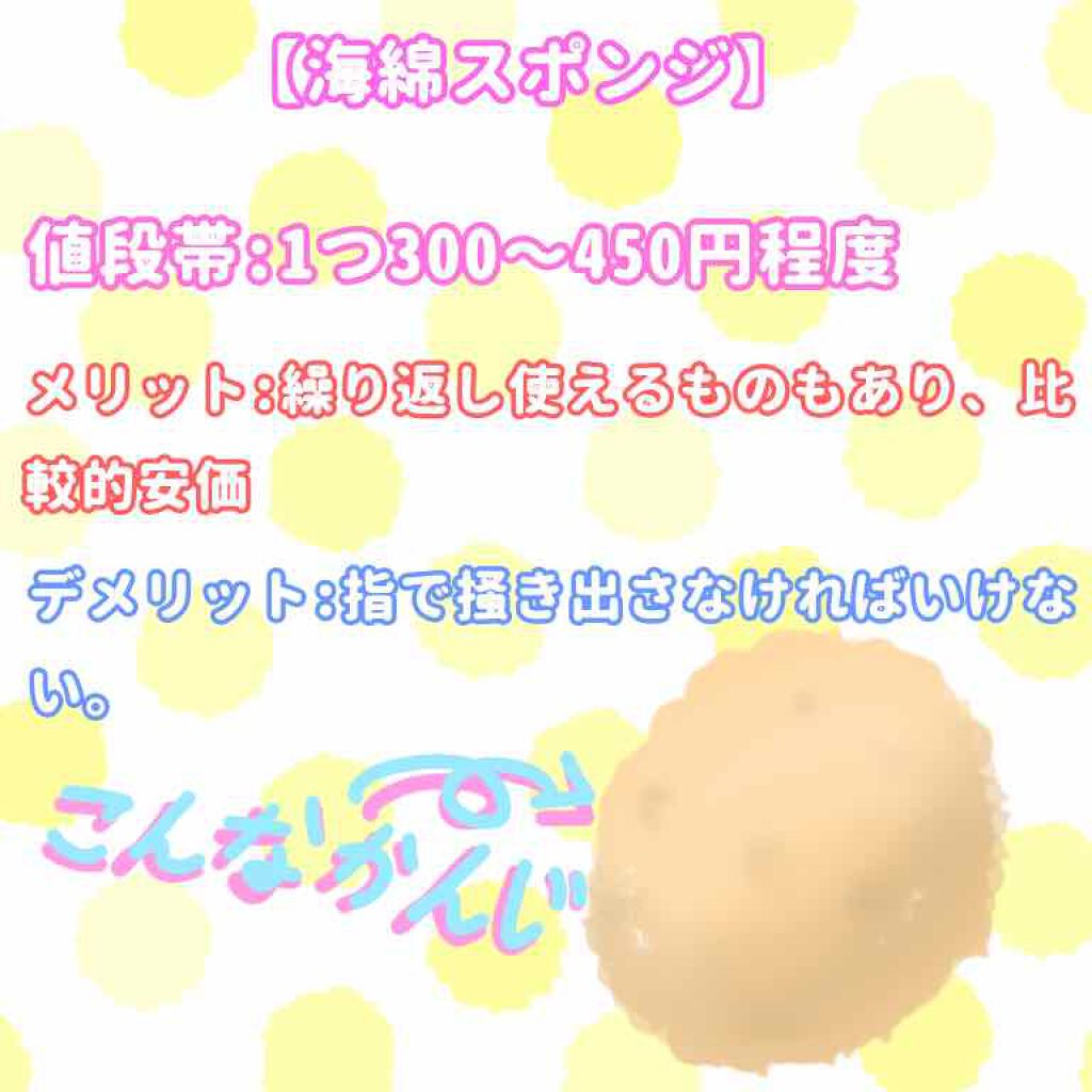 アロエバイタル スージングジェル/innisfree/その他スキンケアを使ったクチコミ（2枚目）