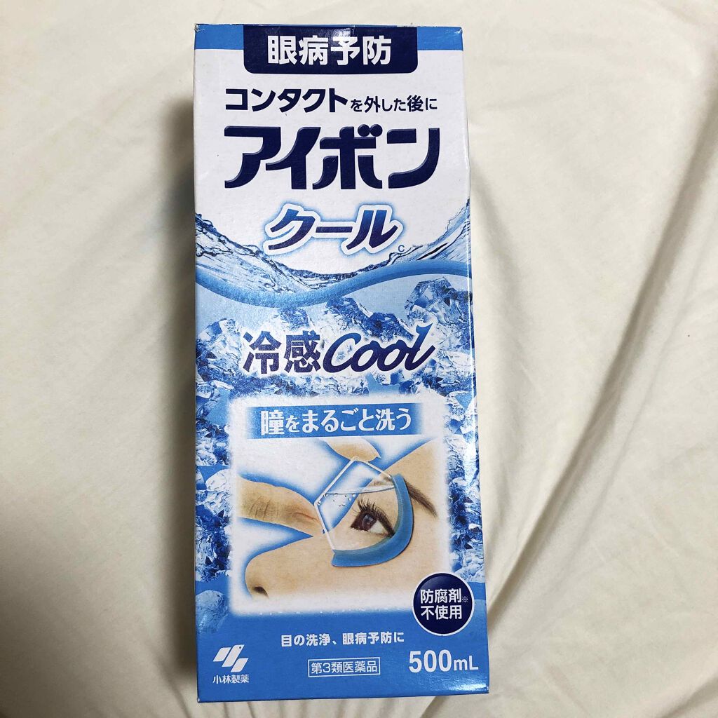 アイボンクール(医薬品)/小林製薬/その他を使ったクチコミ（1枚目）