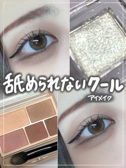 ホリカホリカ ラッシュコレクティングマスカラ/HOLIKA HOLIKA/マスカラを使ったクチコミ(1枚目)