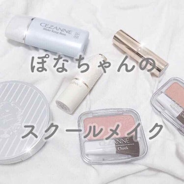 カバーパーフェクション チップコンシーラー/the SAEM/コンシーラーを使ったクチコミ（1枚目）