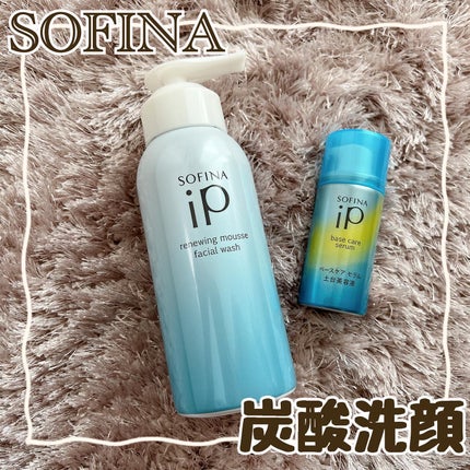 ソフィーナ iP リニュー ムース ウォッシュ/SOFINA iP/洗顔フォームを使ったクチコミ(1枚目)