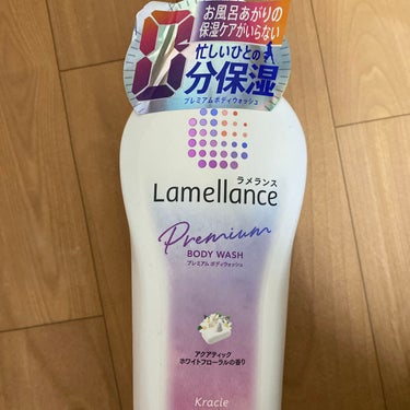 ボディウォッシュ アクアティックホワイトフローラル ポンプ 480ml/ラメランス/ボディソープを使ったクチコミ（1枚目）