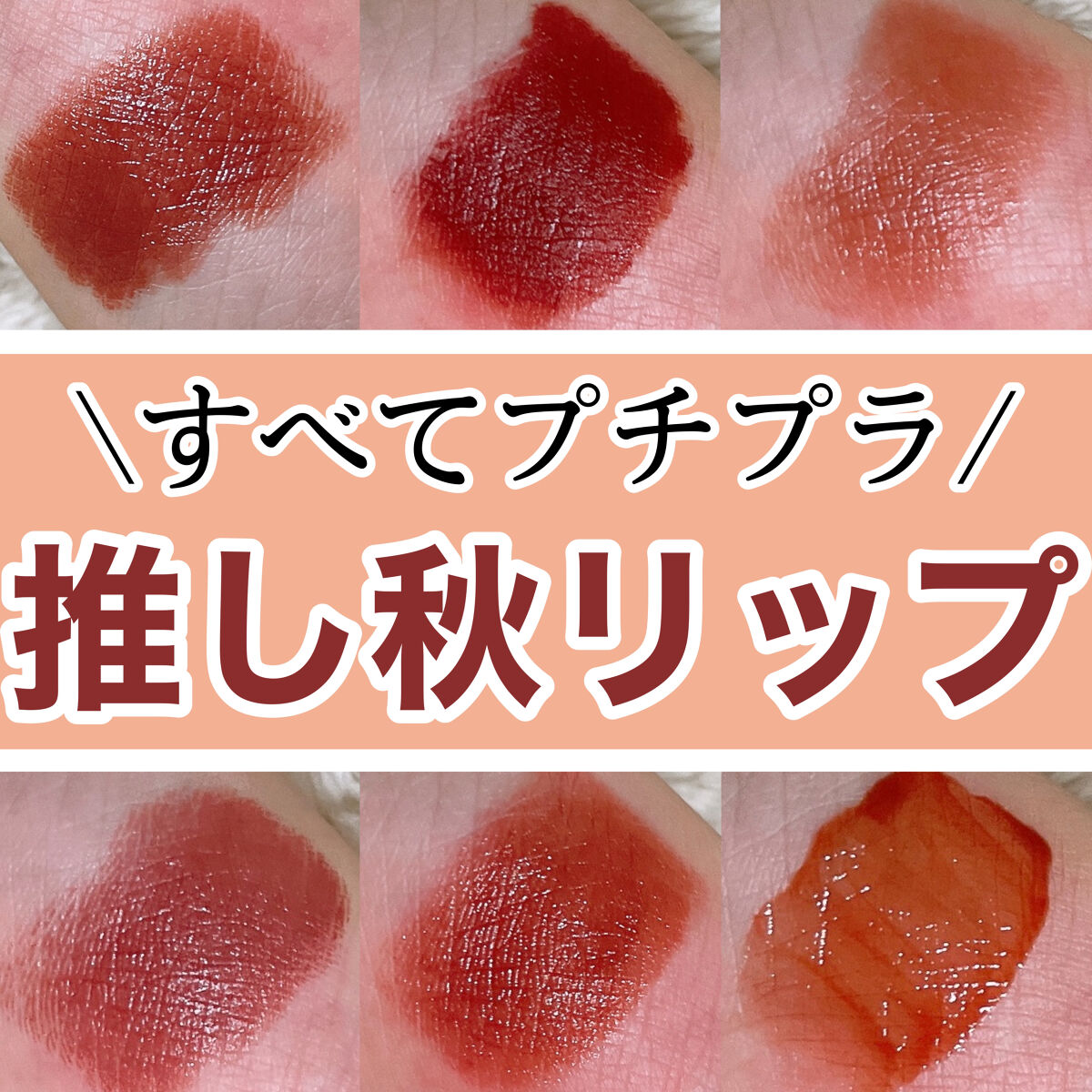 マシュマロルック リップスティック/リンメル ロンドン/口紅を使ったクチコミ（1枚目）