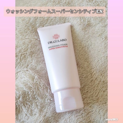 ウォッシングフォーム センシティブEX/ドクターシーラボⓇ/洗顔フォームを使ったクチコミ(2枚目)