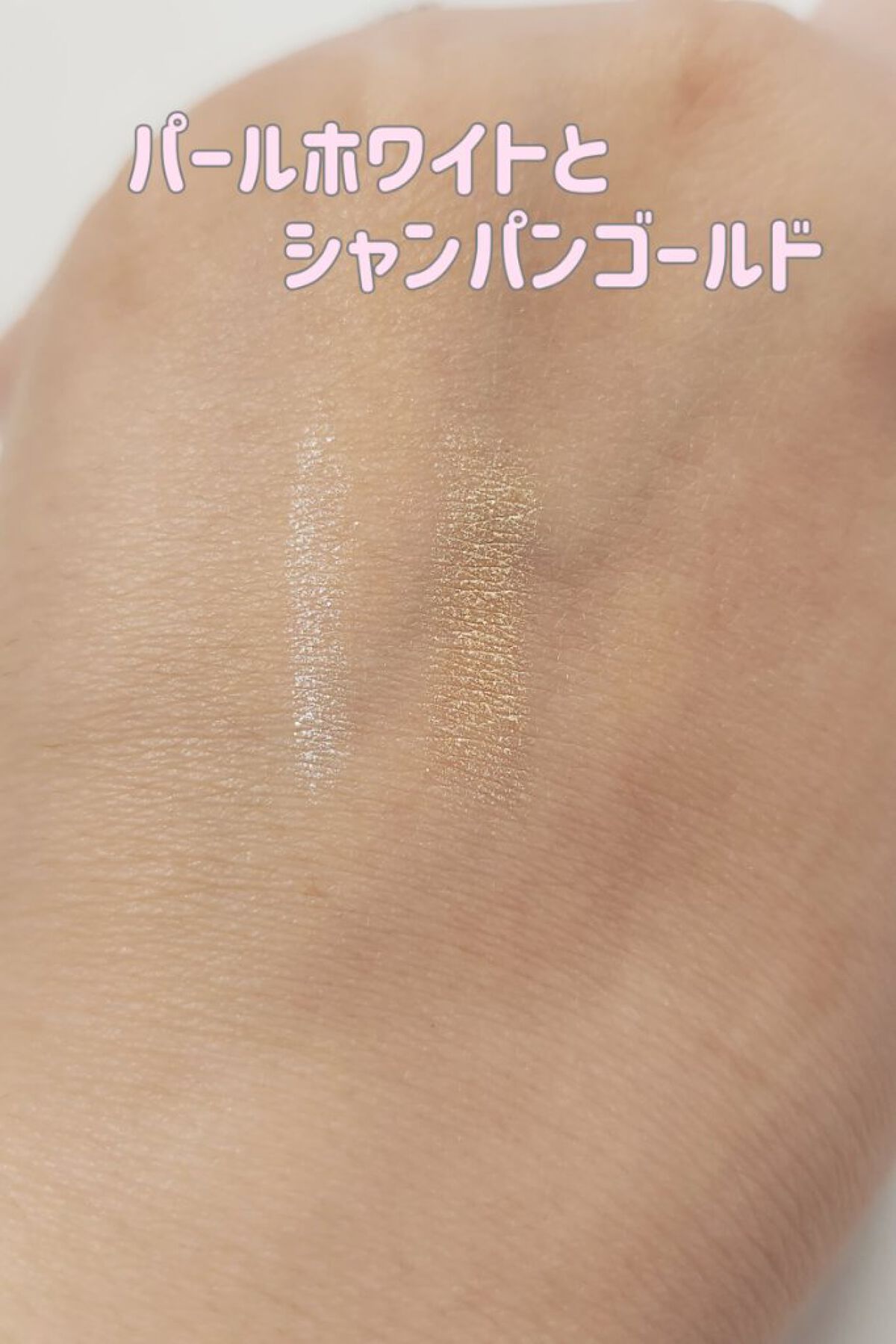 2色パールアイシャドウスティック/ZEESEA/スティックアイシャドウを使ったクチコミ（3枚目）