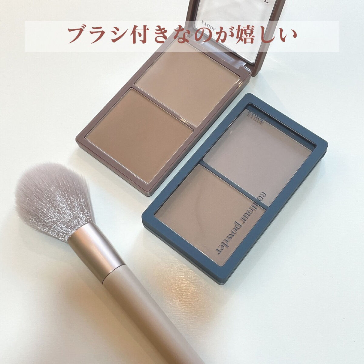 コントゥアパウダー/ETUDE/シェーディングを使ったクチコミ（2枚目）