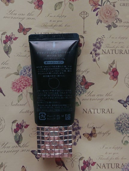 ドラマティックジェリーリキッド/マキアージュ/リキッドファンデーションを使ったクチコミ(3枚目)