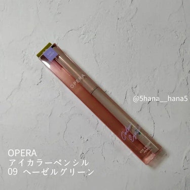 オペラ アイカラーペンシル/OPERA/ペンシルアイライナーを使ったクチコミ（2枚目）