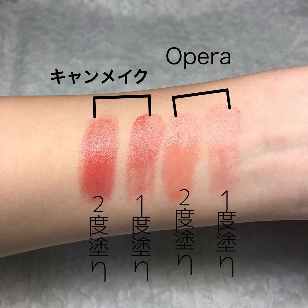オペラ リップティント N/OPERA/リップティントを使ったクチコミ（2枚目）